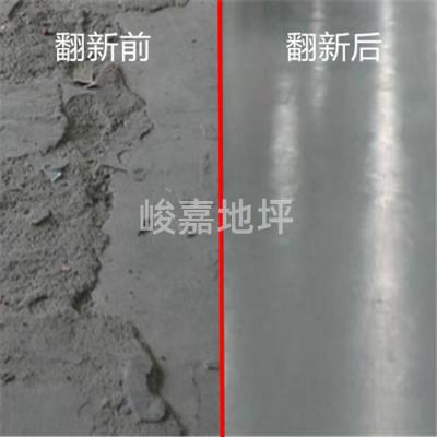 臺州舊地坪翻新改造