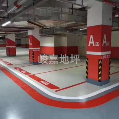 環氧地坪