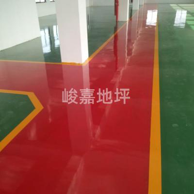 環氧地坪
